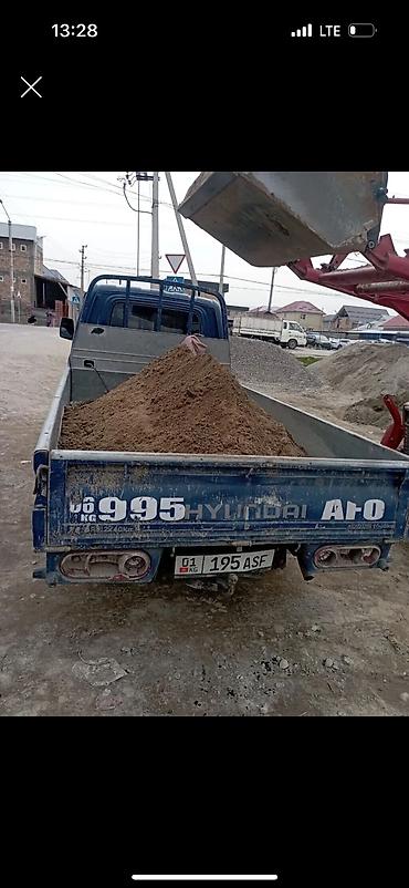 грей: Песок, Васильевский карьер, Насыпью, Портер — 1