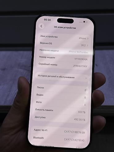 Apple iPhone: IPhone 16 Pro Max, 512 ГБ, Черный, 87 % — 2