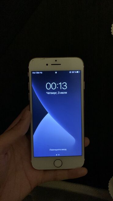 чехлы поко: IPhone 7, Б/у, 32 ГБ, Розовый, 98 %