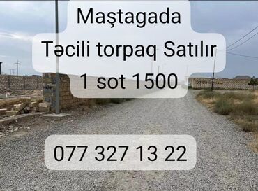 Torpaq sahələrinin satışı: 12 sot, Tikinti, Mülkiyyətçi