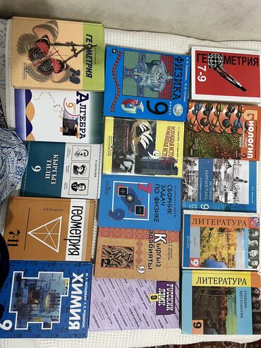 гдз по математике 5 класс кыргызстан: Учебники за 9 класс