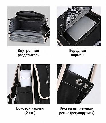 school bag: Рюкзак, Материал: Искусственная кожа, Детские, Новый — 5
