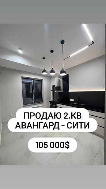 Продажа квартир: 2 комнаты, 58 м², Элитка, 4 этаж, Дизайнерский ремонт
