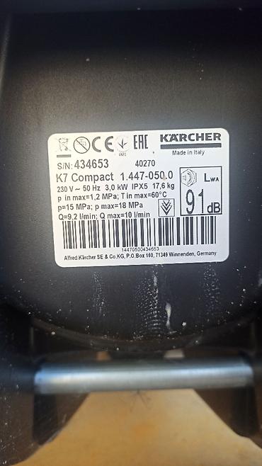 Moyka avadanlığı: KARCHER K7 moyka aparatı cox az işlənib ehtiyac olmadıgı ücün satılır — 5