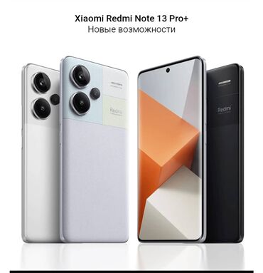 телефоны xiaomi redmi 11 про: Xiaomi, Redmi Note 13 Pro Plus, Б/у, 256 ГБ, цвет - Черный, eSIM