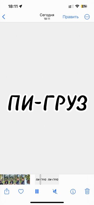 Портер, грузовые перевозки: Переезд, перевозка мебели, По городу, с грузчиком