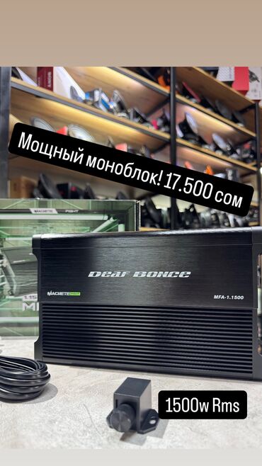 советский усилитель 100 ватт: Усилитель Новый, 1500 Вт, Каналов: 1