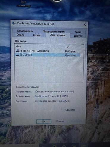 Ноутбуки Acer: Acer Aspire V5-571G Процессор: Intel Core i5-3337U Оперативная память — 6