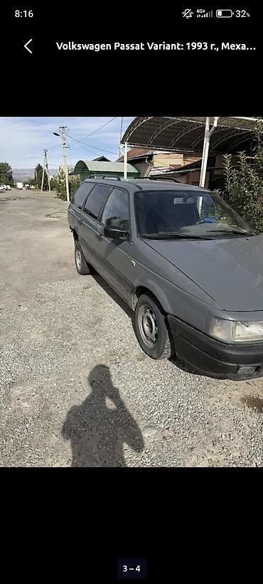 Volkswagen: Volkswagen Passat Variant: 1993 г., Механика, Универсал — 2