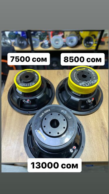 Динамики для авто: Swat сабвуфер! Динамики для сабвуферов компании сват! — 2