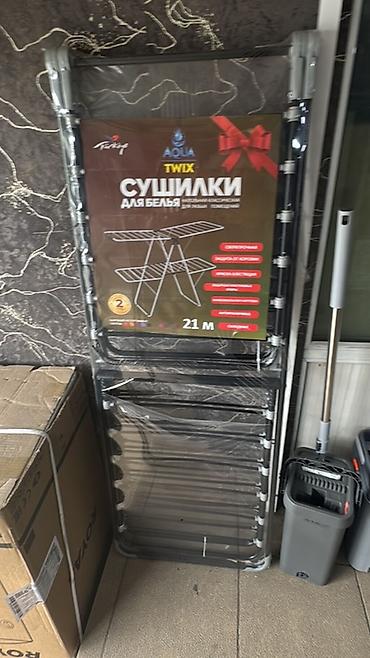 Сушилки: Сушилка для белья Aqua Twix - Напольная раскладная конструкция — 1