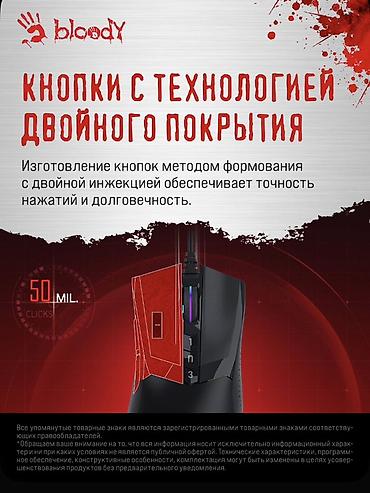 rengli printer: Bloody oyun siçanı Xüsusiyyətlər: - Sensor: MAX BC3332-A - Həssaslıq — 3