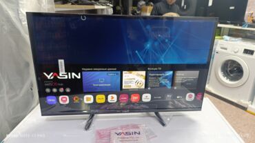 приятного просмотра вам: Срочная акция Yasin 32 UD81 супер телевизор 🔥🔥🔥🔥🔥🔥🔥🔥🔥 webos magic