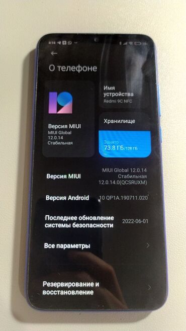 ddr3 для ноутбука: Redmi, Redmi 9C, Б/у, 128 ГБ, цвет - Синий, 1 SIM, 2 SIM