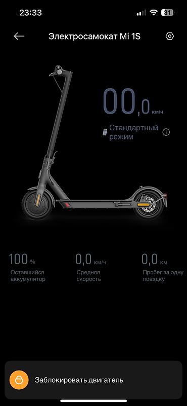 İşlənmiş Elektrik samokat 8", 251 - 350 Vt, 16 - 25 km/s lalafo.az -da İşlənmiş Elektrik samokat 8", 251 - 350 Vt, 16 - 25 km/s