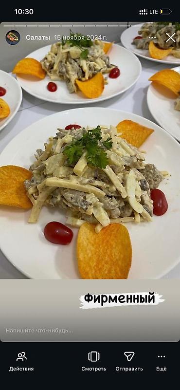 Салатные листья: 🍽️ ПОВАР НА ВЫЕЗД Планируете той, юбилей, день рождения или семейное — 13