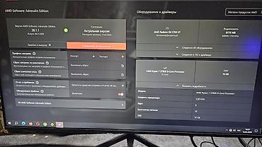 Настольные ПК и рабочие станции: Компьютер, ядер - 16, ОЗУ 16 ГБ, Игровой, Б/у, HDD + SSD — 3