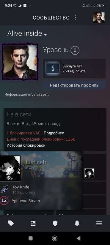 Другие видеоигры: Продаю акк Стим!!! Dota2 +2000 часов Есть арканы, но не продаются