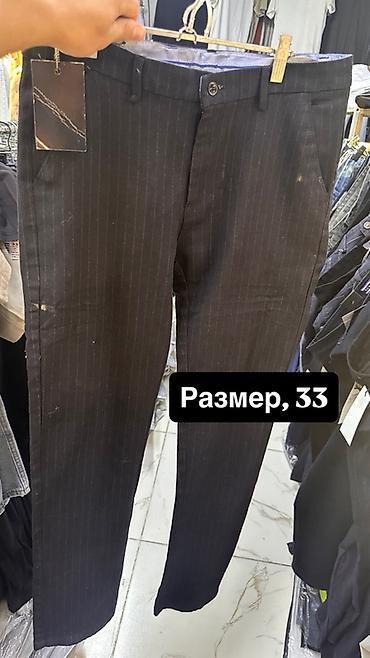 Джинсы: Распродаю остатки склада. Новые вещи, качество отличное. Цена ниже — 10
