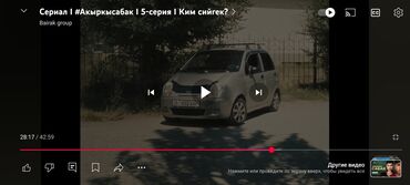 спортивный костюм для мальчика: Часы для дома