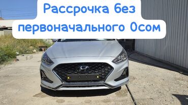 продажа хюндай: Hyundai Sonata: 2018 г., 2 л, Типтроник, Газ, Седан