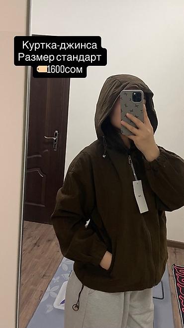 Пуховики и зимние куртки: Акция❗️ Распродаю весь товар по себестоимости Женская одежда 1) — 7