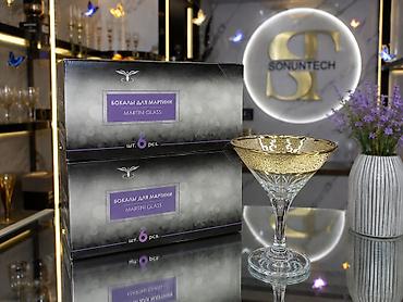мартини просеко: Набор бокалов для мартини PROMSIZ Decorated Glass - Тип: бокалы для — 1
