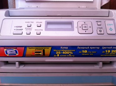 пищевой принтер: Ксерокс три в одном"панасонник": ксерокс-сканер-принтер, ч/б, в