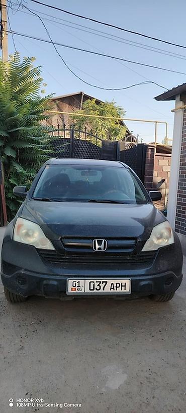 на црв: Honda CR-V: 2008 г., 2.4 л, Автомат, Бензин, Кроссовер — 1