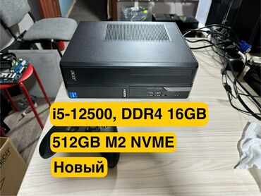 i5 8600k: Компьютер, ОЭТ 16 ГБ, Жаңы, Intel Core i5, SSD