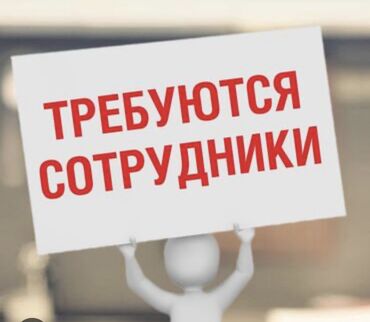 строитель токмок: Талап кылынат Сатуу боюнча менеджер, Иш тартиби: Алты күндүк, Толук жумуш күнү, Сатуудан %