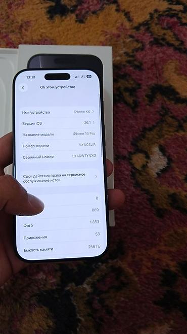 Apple iPhone: IPhone 16 Pro, 256 ГБ - Цвет: темный (на фото — графит/черный). - — 4