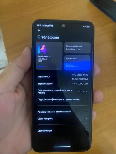 xiaomi redmi note 6 pro цена в бишкеке: Xiaomi, Redmi Note 11S, Колдонулган, 128 ГБ, түсү - Кара, 2 SIM