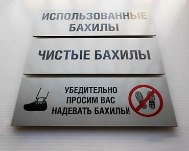 пластико: Высокоточная печать, Лазерная печать, Струйная печать, | Визитки, Баннеры, Наклейки — 4