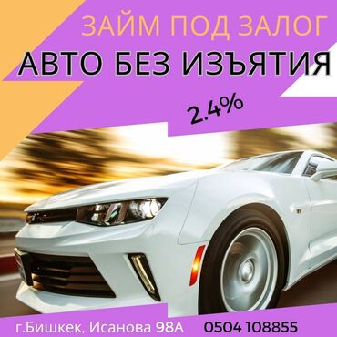 телефон самсунг s 20: Автоломбард | Зайым | Кепилсиз