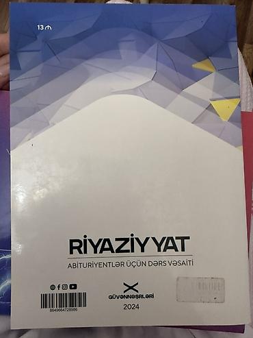 Книги и журналы: Məhsul: “Riyaziyyat – Abituriyentlər üçün dərs vəsaiti” — 2