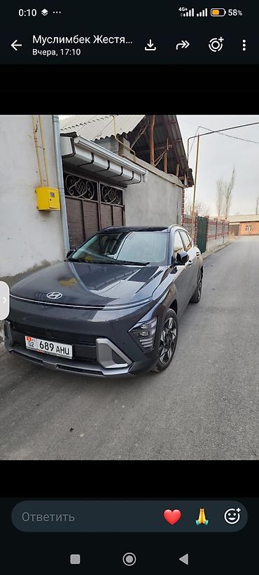 электромобиль w6: Hyundai Kona: 2023 г., Автомат, Гибрид, Кроссовер — 1
