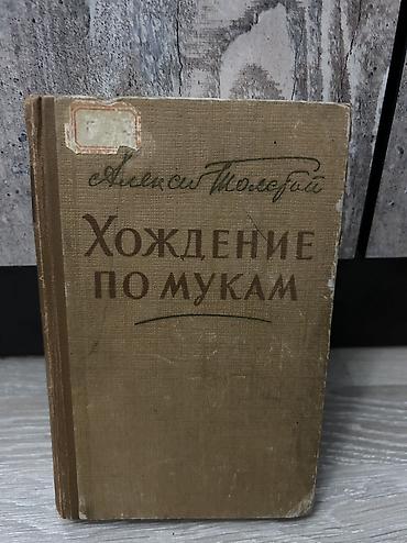 solutions upper intermediate: Продаю книги,каждая 100 сом — 7