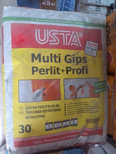 матрица евро забор: Гипсовая перлитовая штукатурка USTA Multi Gips Perlit+Profi