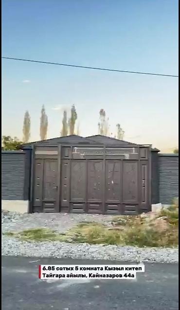 Продажа коттеджей и домов: Продаётся дом в селе Тайгара (Манас шаары), ул. Кайназаров, 44а. - — 13
