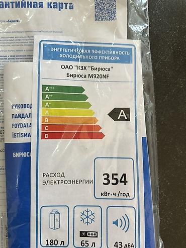 optimal soyuducu: İşlənmiş 2 qapılı Biryusa Soyuducu Satılır, rəng - Gümüşü, Təkərli — 4