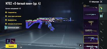 Poco: Poco X7 Pro, Б/у — 4