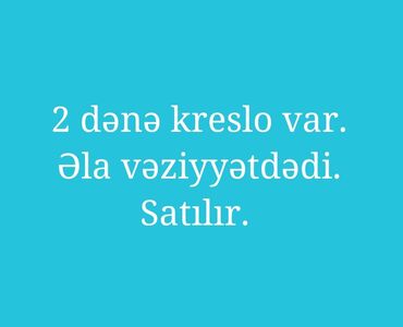 деревянные кресла качалки: Kreslo