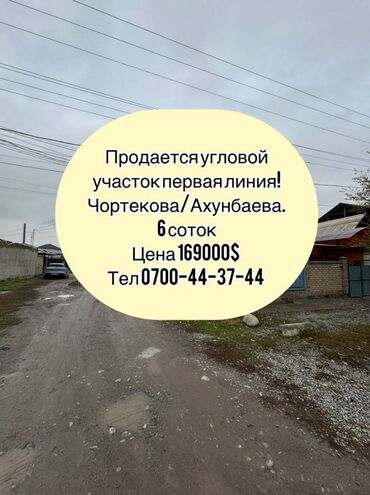 Продажа домов: Дом, 90 м², 3 комнаты, Риэлтор, Старый ремонт