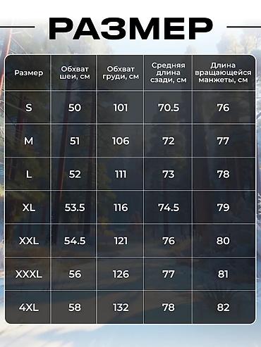 pull and: Мужская толстовка, 4XL, Новый, цвет - Черный, Самовывоз, Платная доставка — 3