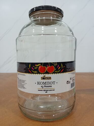 крышки от бутылки: Банки, Самовывоз
