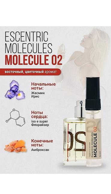 лакосто: ❤️‍🔥Широкий ассортимент парфюма❗️ Пишите, отвечу на все вопросы — 4