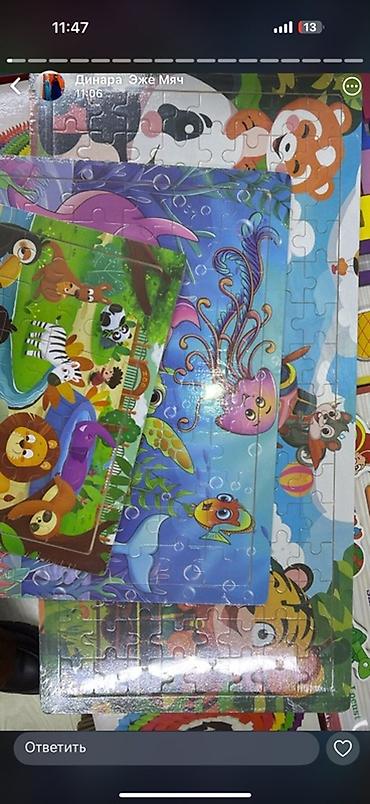 Игрушки: Набор детских развивающих игрушек. 1) Деревянный пазл-вкладыш — 2