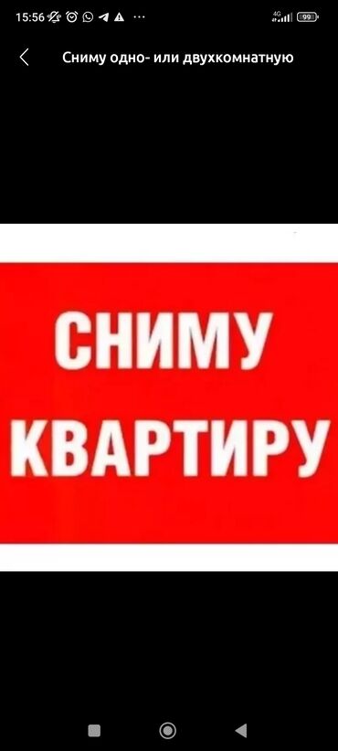 сниму дом на иссык куле: Снимем комнату/однокомнатную квартиру/студию в районе Восток-5