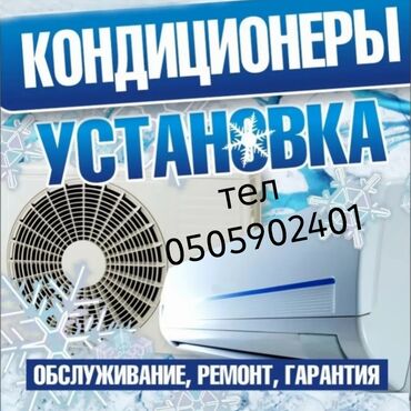 ремонт двигателя: Предлагаются услуги по установке, обслуживанию, ремонту и гарантийному